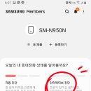 휴대폰클라쓰평택 이미지