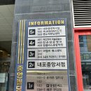 내포중앙서점 이미지