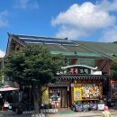 수덕사도식후경 이미지