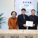 이씨명가식품 이미지