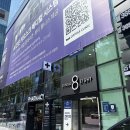 아주웰이비인후과의원 | 신사역 셀365웰의원 줄기세포주사 스킨부스터 후기