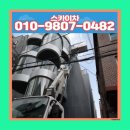 춘천스카이차 이미지