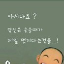 메트영남 이미지