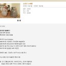 김용문 도예전 : 대구 대백프라자갤러리 B관 : 2010년 11월 3일~11월8일 이미지