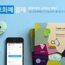 협동조합위드소셜