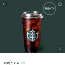 파리바게트 원흥대영점 이미지