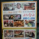 송효복 이미지