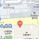 김재하내과의원 이미지