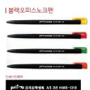 프리모학생복 티스토리