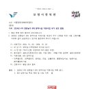 2024년 4차 양돈농가 8대 방역시설 지원사업 추가 공모 알림 이미지