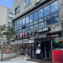 진한우 육개장 이미지