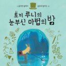 해피토끼 이미지