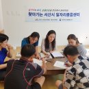 근로자종합복지회관 이미지