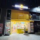 메가엠지씨커피대구내당현대해상점 | 메가커피 신메뉴 컵빙수 시원하고 달콤한 팥빙 젤라또 파르페 내돈내산