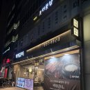 한성백제역 | 한성백제역 맛집 백제갈비 한 번 맛보면 또 오고싶은 갈비맛집 추천