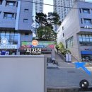 동의보감한의원 | [서울/병원/후기] 효과 있는 침술 ‘인사랑한의원’