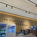 이도곰탕 문정점