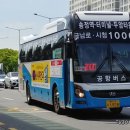 (주)원유니버스 이미지