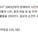 샌드위치에이피티 이미지