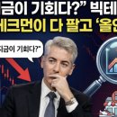 (주)유노테크 이미지