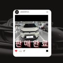 경남디젤 | [거래후기]티볼리 디젤 LX