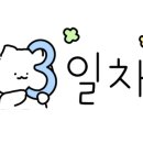 왕미미오락실 광안리점 이미지