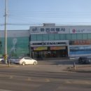 동주여행사 이미지