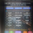 원문동행정복지센터 이미지