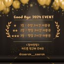 새록새록키즈룸 이미지