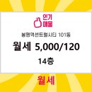 센시티공인중개사사무소 이미지