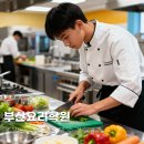 바리스타 (주말 자격증반) | 부산요리학원 주말반 수업과정 및 수강후기