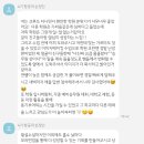 크루쓰승무원학원 이미지