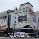 성남종합버스터미널 2년 만에 다시 문 연다, 3월 운영 재개 이미지