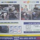 조이광택 | 평택출장세차 조이카 광택세차로 차량 관리 끝
