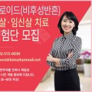 케이플러스성형외과의원 이미지