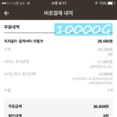 리치골드 이미지