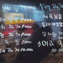 정희네식당 이미지