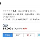 저스트드로우
