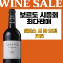 쓰리큐 브래드 | [공지] [모먼트와인] 지난 공동구매 링크 모음