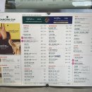 블루샥 중앙동40계단점 이미지