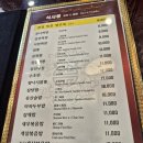 급행장차이나 이미지