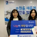 송이비인후과