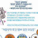 고대스터디