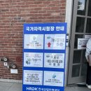 [HD]웹디자인기능사 실기 Part.4 기출유형풀이 | 2025 웹디자인 개발기능사 후기