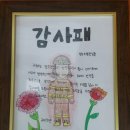 장수중학교 이미지