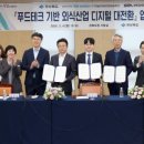 경원푸드 쿠키뉴스
