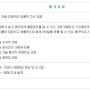 머바르니뷰티아카데미학원 네이버블로그