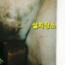 대성옷수선집 이미지
