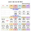 백암주간보호센터 이미지