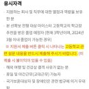 첨단전기계전 이미지
